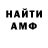 МЕТАДОН мёд TS1