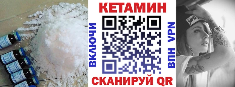 MEGA зеркало  Мамоново  Кетамин ketamine  где купить наркоту 