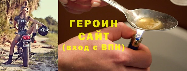ALPHA PVP Балабаново