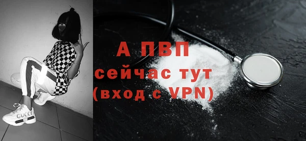 ALPHA PVP Балабаново