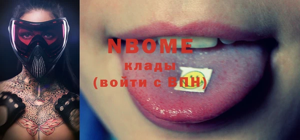 кокаин премиум Балахна