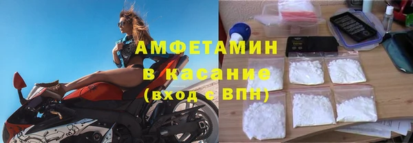 ALPHA PVP Балабаново