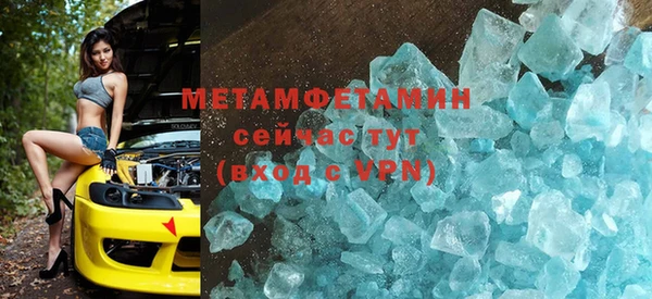 ALPHA PVP Балабаново