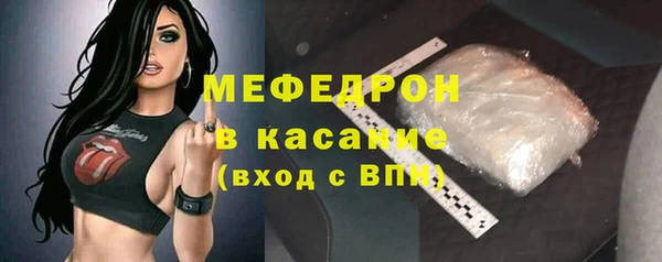кокаин премиум Балахна