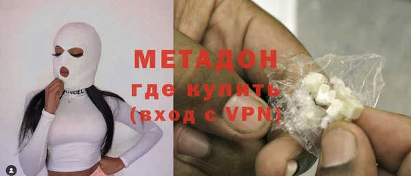 ALPHA PVP Балабаново