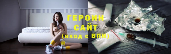 прущая мука Зеленокумск
