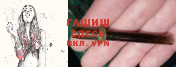 кокаин премиум Балахна
