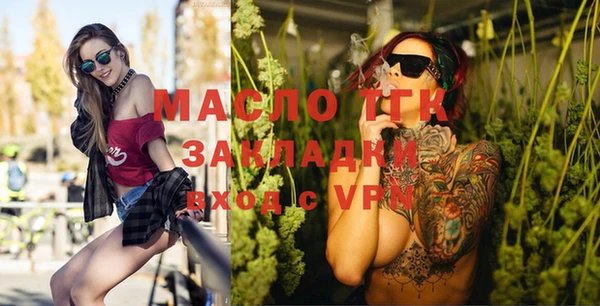 кокаин премиум Балахна