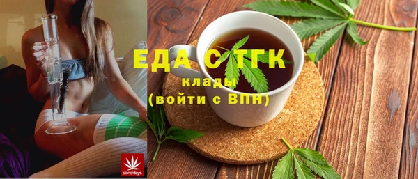 кокаин премиум Балахна