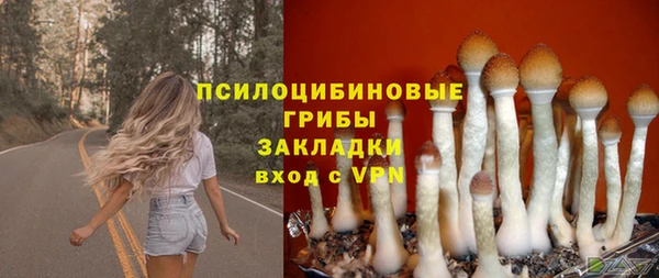 кокаин премиум Балахна