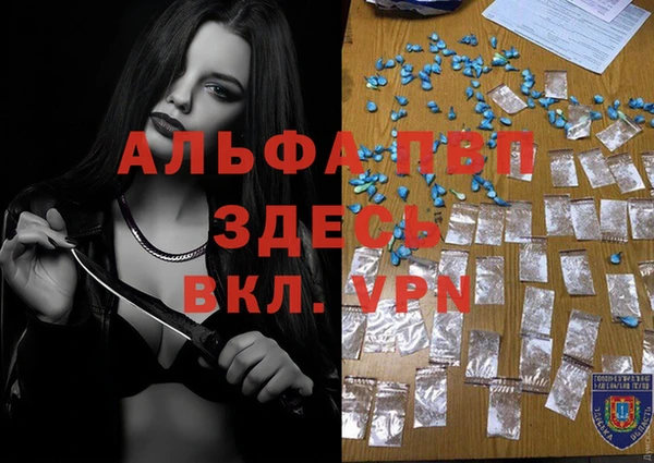 скорость mdpv Баксан
