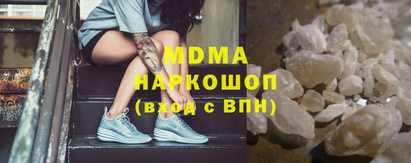 скорость mdpv Баксан