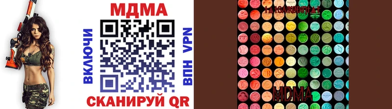 купить закладку  Мамоново  МДМА молли 